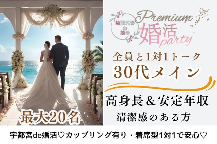 パーティーID:4489073の画像