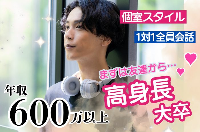 パーティーID:4489079の画像