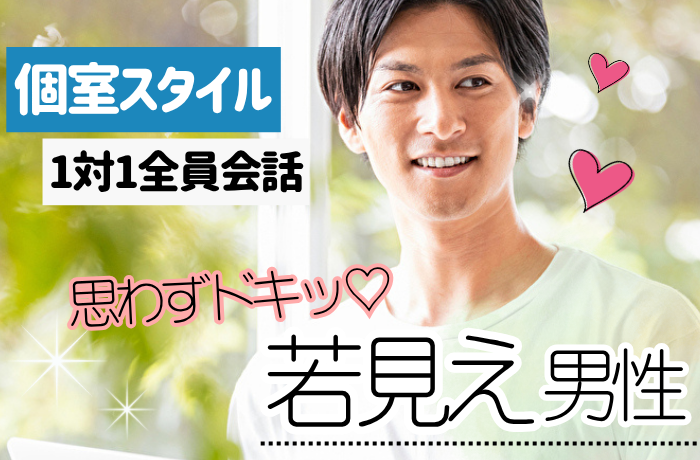 パーティーID:4489095の画像
