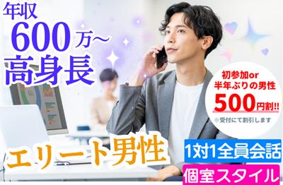 パーティーID:4489096の画像