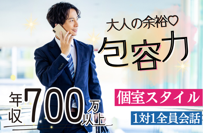 パーティーID:4489100の画像