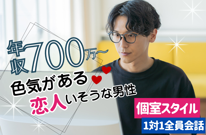 パーティーID:4489103の画像