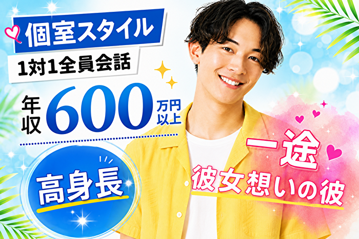 パーティーID:4489107の画像