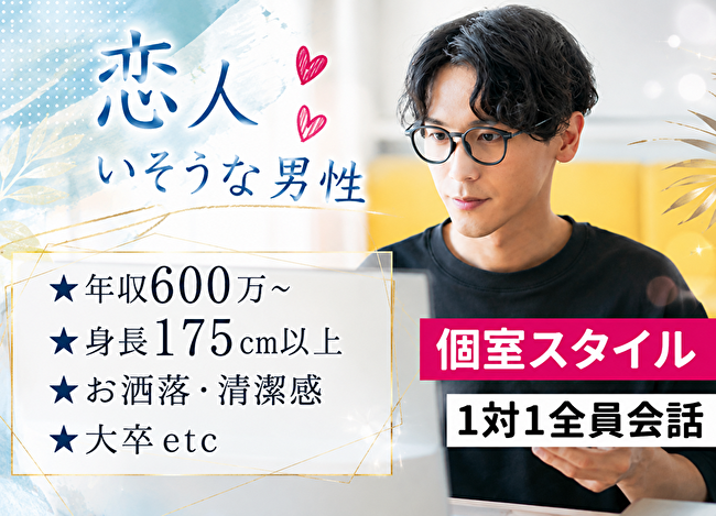 パーティーID:4489119の画像