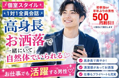 パーティーID:4489121の画像