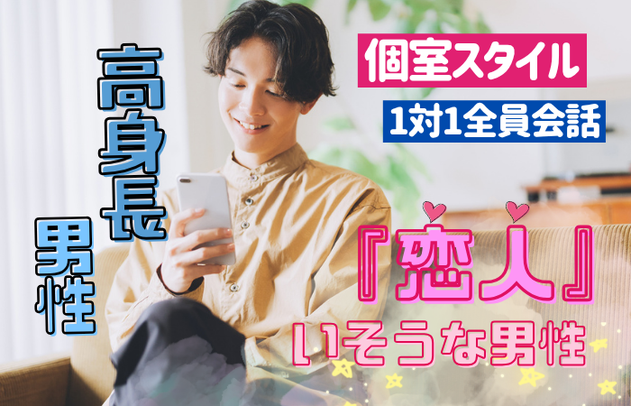 パーティーID:4489127の画像