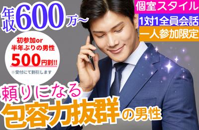 パーティーID:4489136の画像