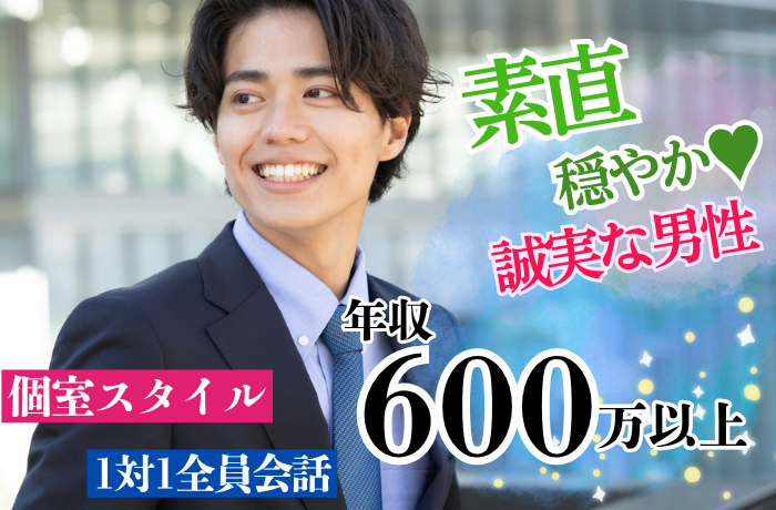 パーティーID:4489139の画像