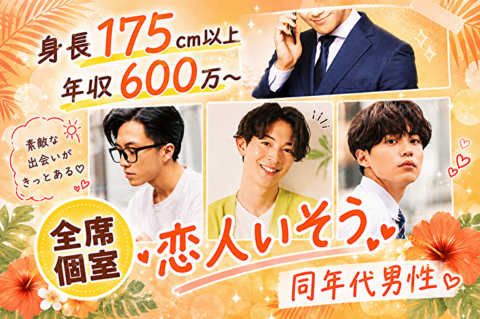 パーティーID:4489143の画像