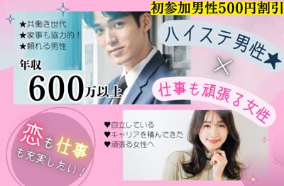 パーティーID:4489146の画像