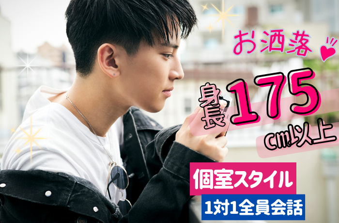 パーティーID:4489178の画像