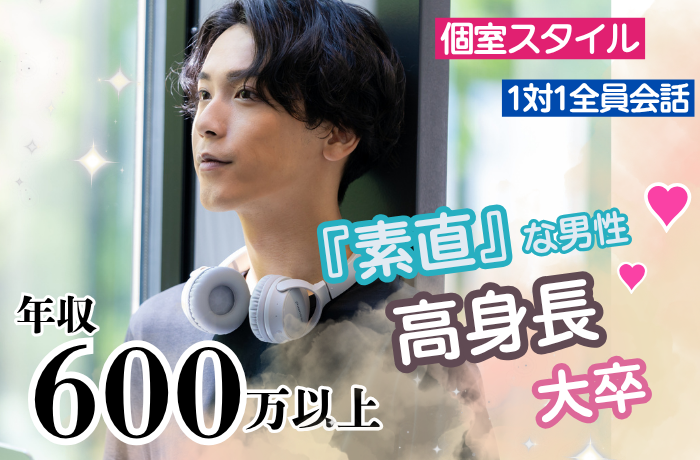 パーティーID:4489180の画像
