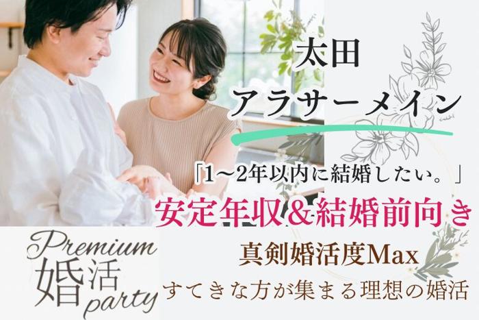 パーティーID:4489234の画像