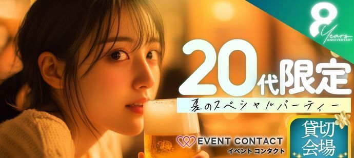 パーティーID:4489237の画像