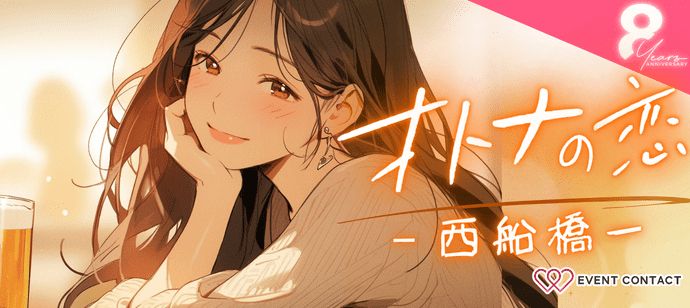 パーティーID:4489267の画像