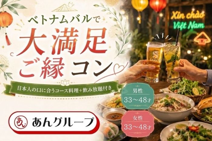 パーティーID:4489358の画像