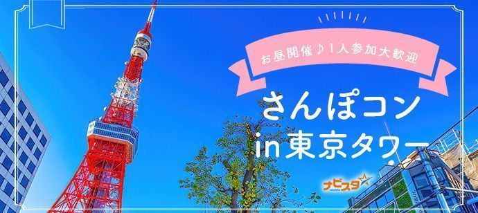 パーティーID:4489381の画像