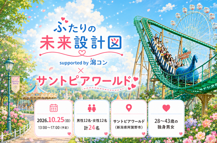 パーティーID:4489394の画像