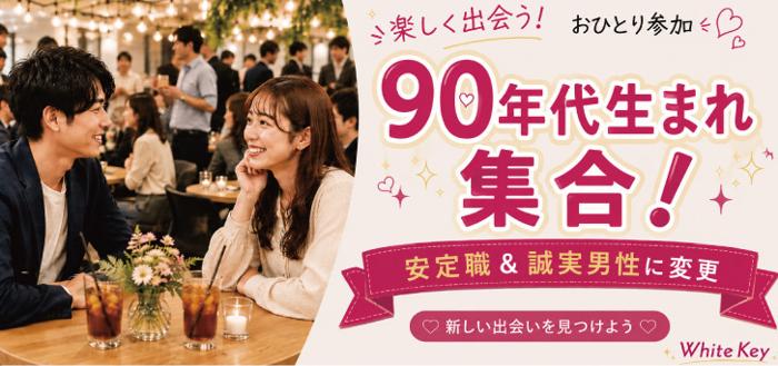 パーティーID:4489437の画像