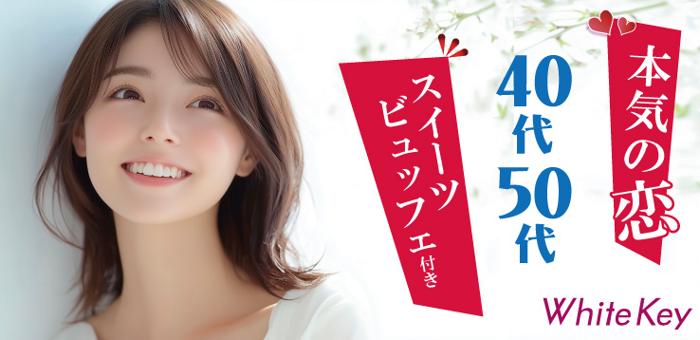 パーティーID:4489445の画像