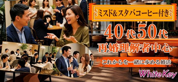 パーティーID:4489449の画像