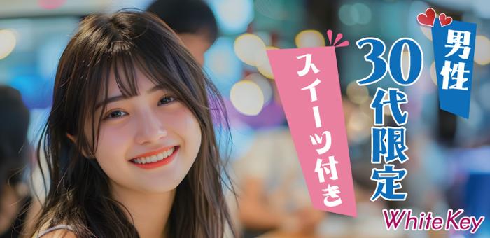 パーティーID:4489454の画像