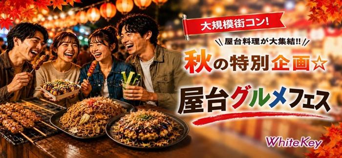パーティーID:4489463の画像