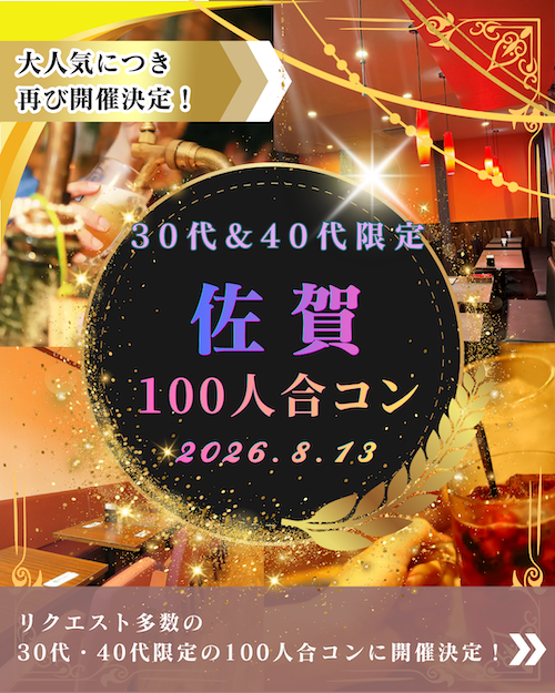 パーティーID:4489588の画像