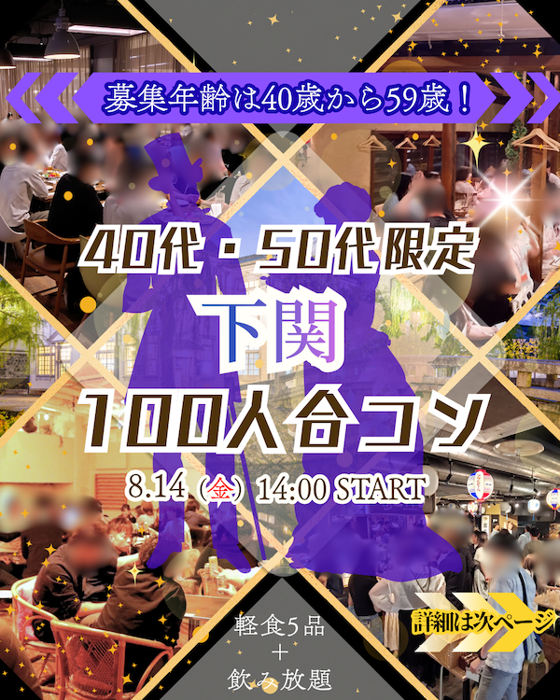 パーティーID:4489589の画像