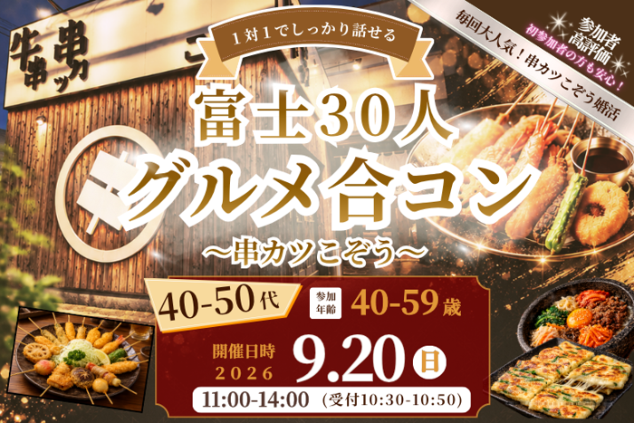 パーティーID:4489593の画像