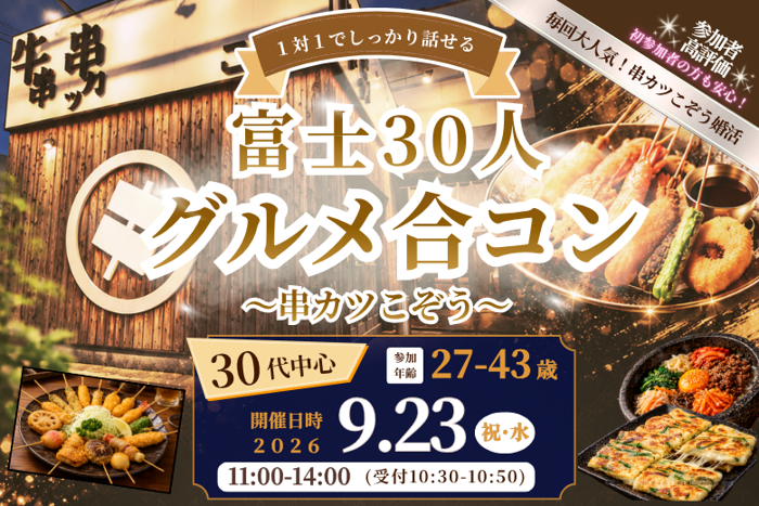 パーティーID:4489595の画像