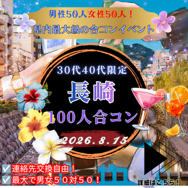 パーティーID:4489654の画像