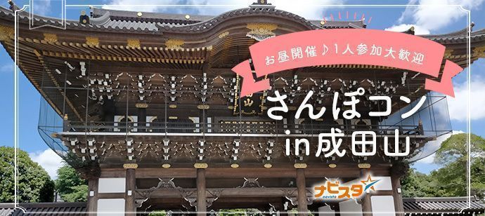 パーティーID:4489655の画像