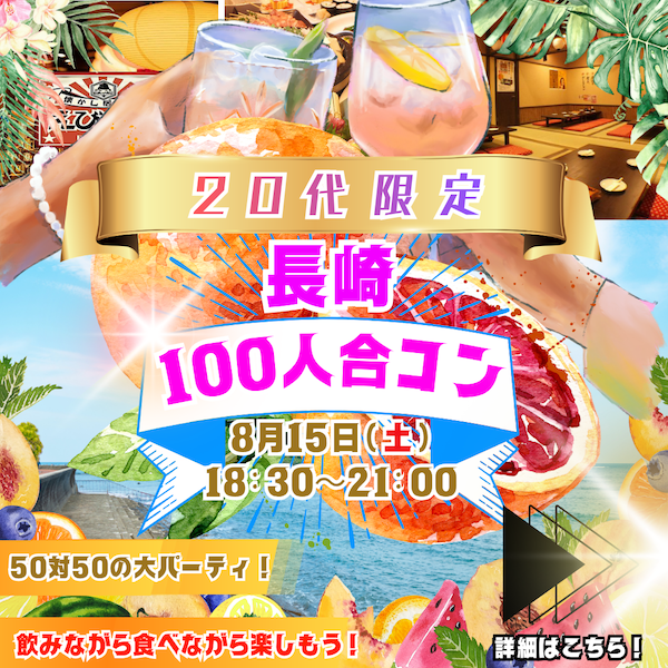 パーティーID:4489656の画像