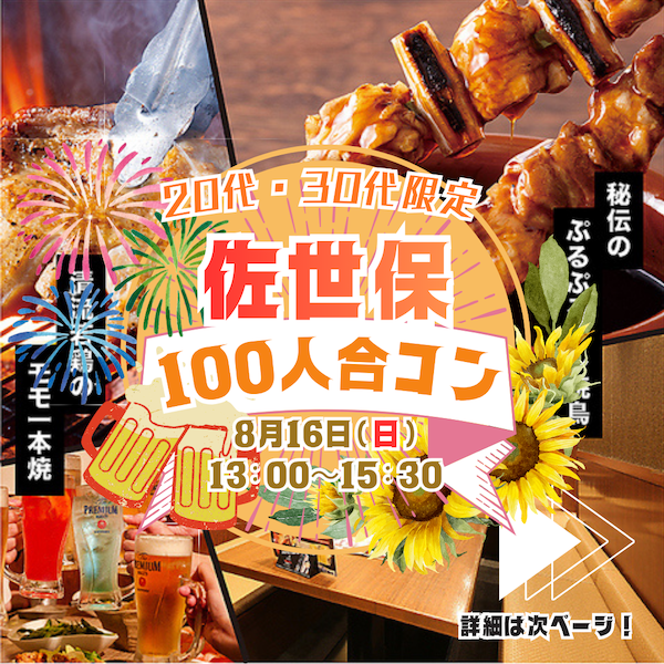 パーティーID:4489658の画像