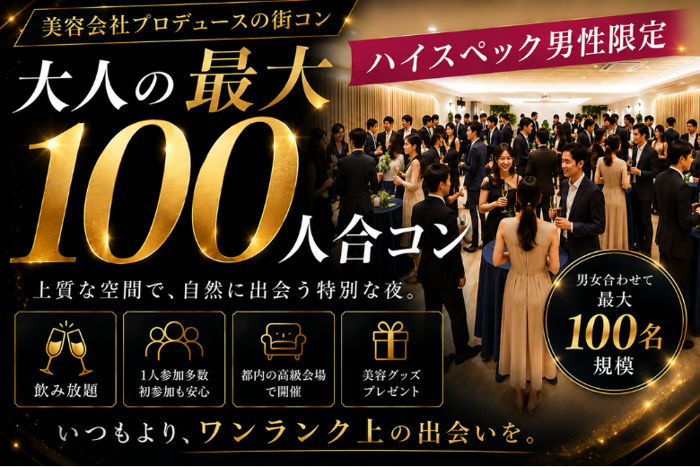 パーティーID:4489662の画像