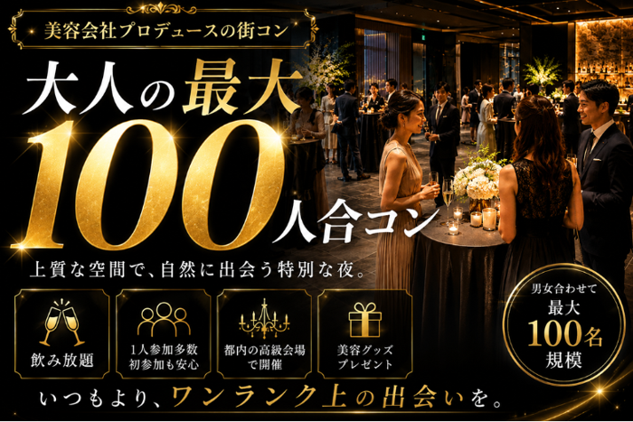 パーティーID:4489666の画像