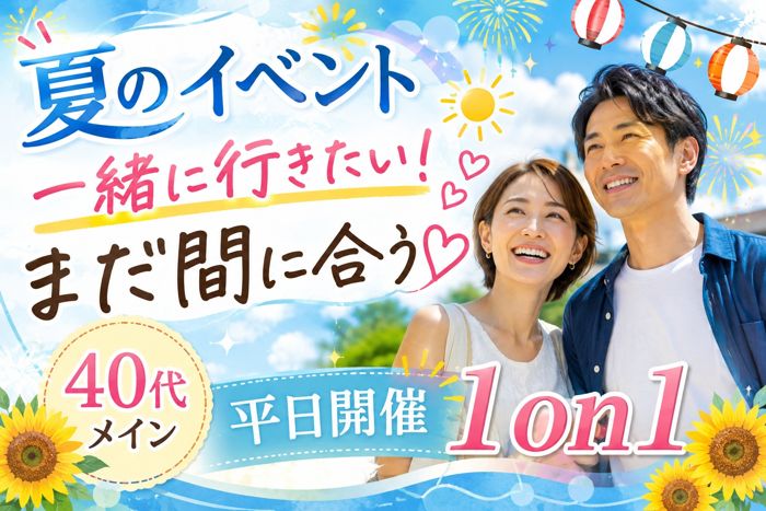 パーティーID:4489667の画像
