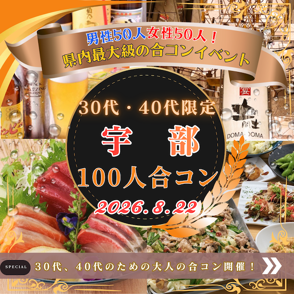 パーティーID:4489683の画像