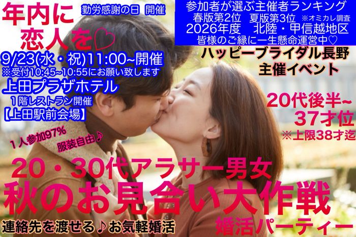 パーティーID:4490003の画像