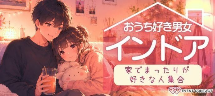 パーティーID:4490013の画像