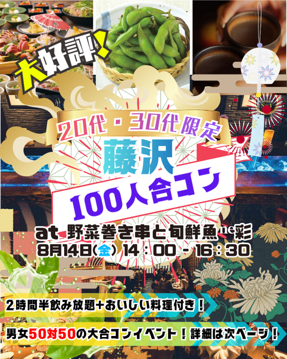 パーティーID:4490049の画像