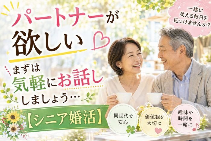 パーティーID:4490056の画像