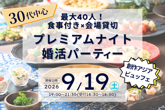 パーティーID:4490058の画像