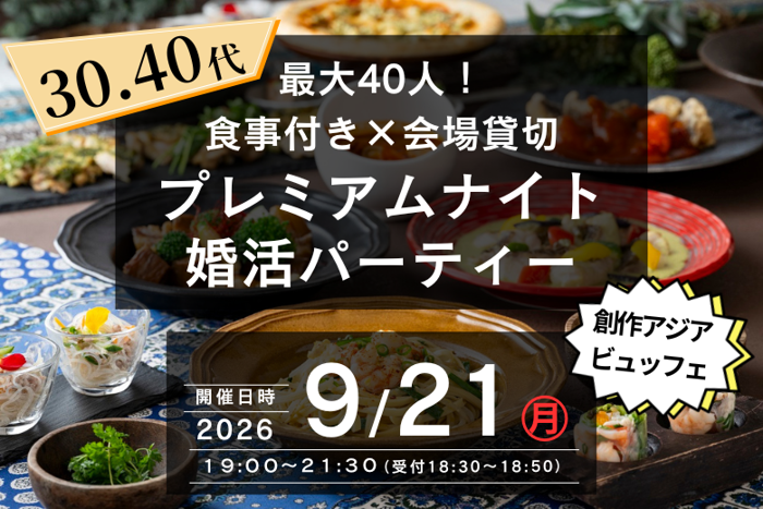 パーティーID:4490061の画像