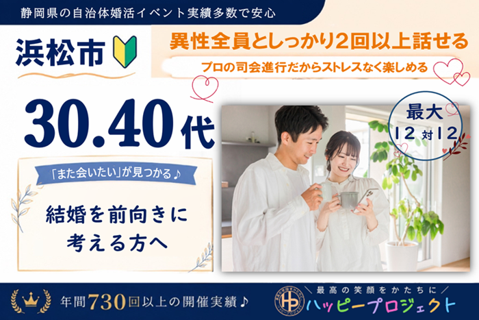 パーティーID:4490068の画像