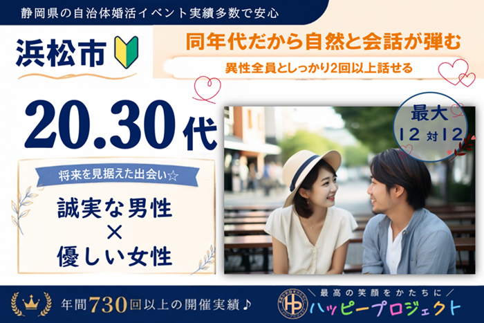 パーティーID:4490070の画像