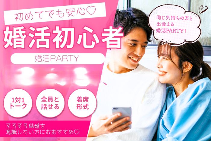 パーティーID:4490085の画像