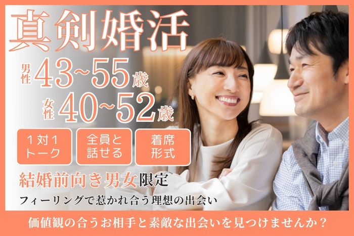 パーティーID:4490094の画像