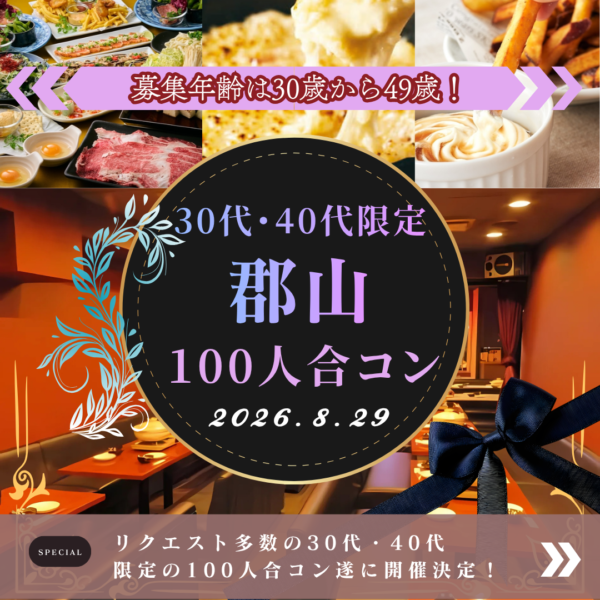 パーティーID:4490095の画像
